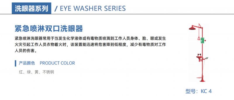 山東實(shí)驗(yàn)臺(tái)