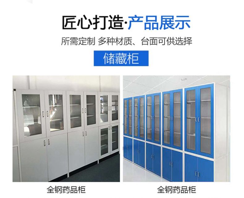 煙臺(tái)通風(fēng)柜