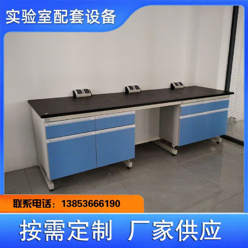 實(shí)驗臺廠家