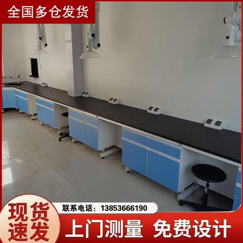 實(shí)驗(yàn)室建設(shè)